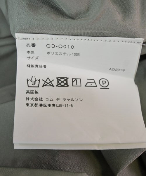 Molly Goddard 洋裝