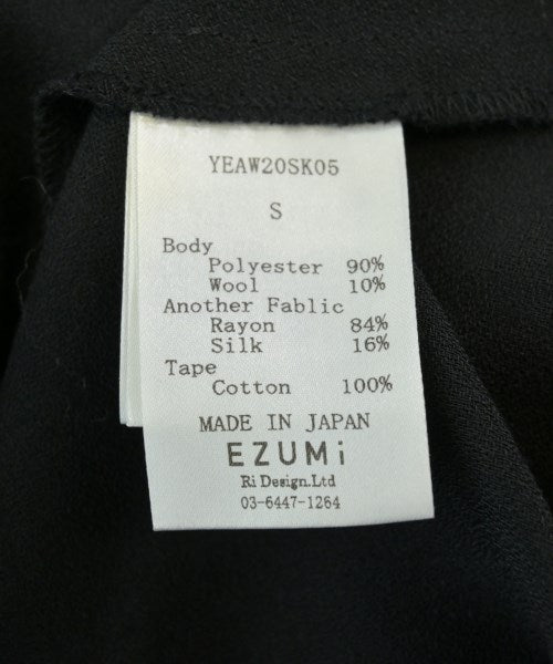 EZUMi 長裙/超長裙
