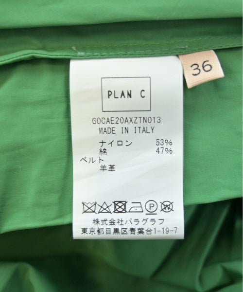 PLAN C 長裙/超長裙