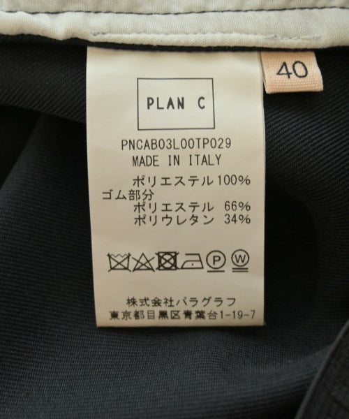 PLAN C 其他款