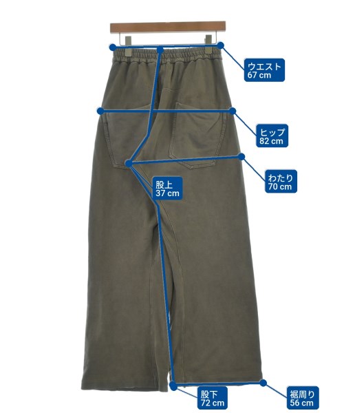 OMAR AFRIDI 運動褲