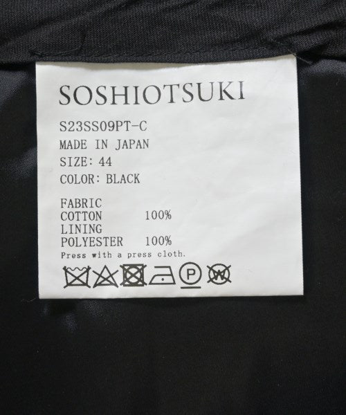 SOSHIOTSUKI 其他款
