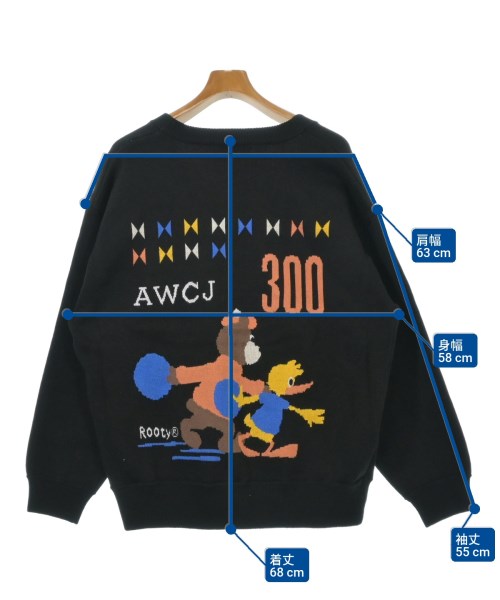 Chocolate Jesus 開襟衫