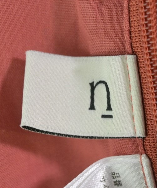 N. Natural Beauty Basic 其他套裝