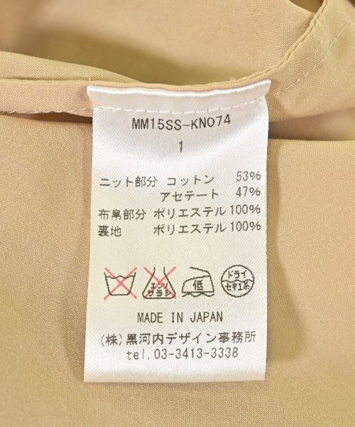 Mame Kurogouchi 洋裝