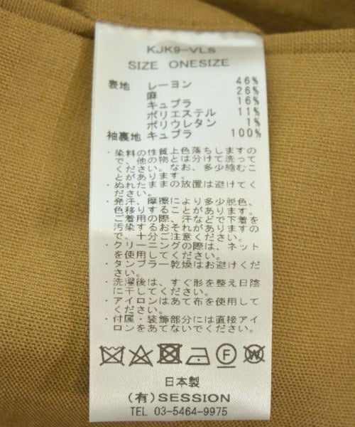 SAYAKA DAVIS 西裝外套