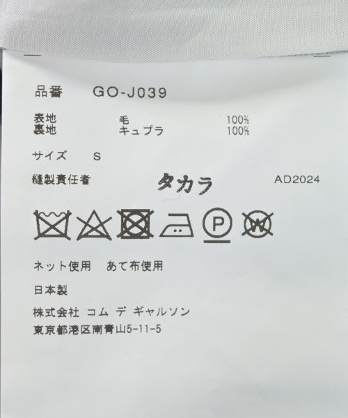 COMME des GARCONS 休閒夾克