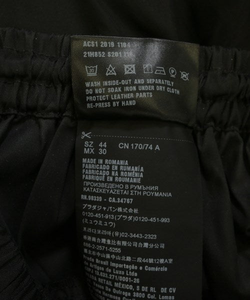 PRADA 長裙/超長裙
