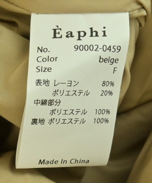 Other brand 其他飛行外套