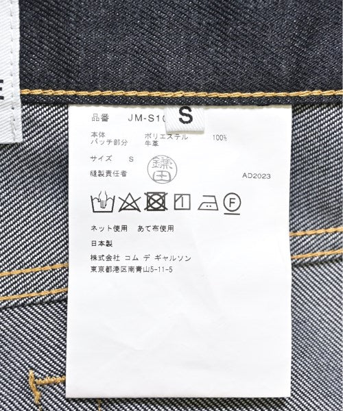 JUNYA WATANABE 長裙/超長裙