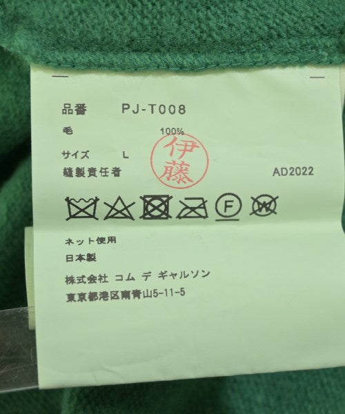 COMME des GARCONS HOMME PLUS 毛衣