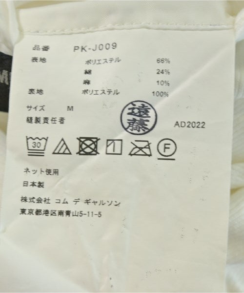 COMME des GARCONS HOMME PLUS 夾克