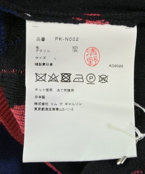 COMME des GARCONS HOMME PLUS 毛衣