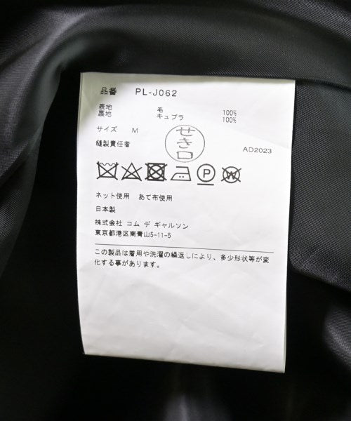 COMME des GARCONS HOMME PLUS 其他飛行外套
