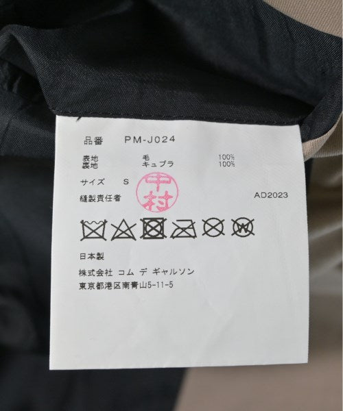 COMME des GARCONS HOMME PLUS 休夾克