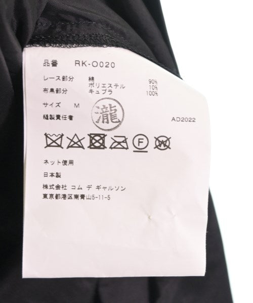 COMME des GARCONS COMME des GARCONS 洋裝