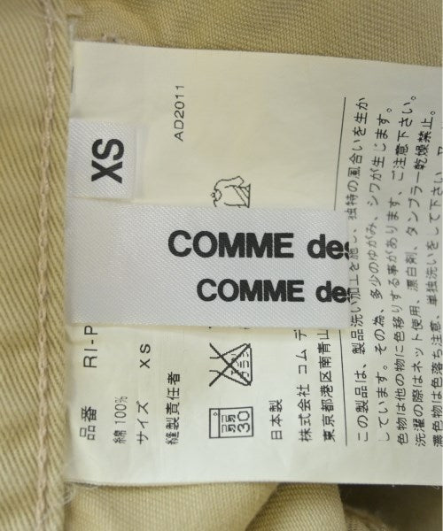 COMME des GARCONS COMME des GARCONS 短褲