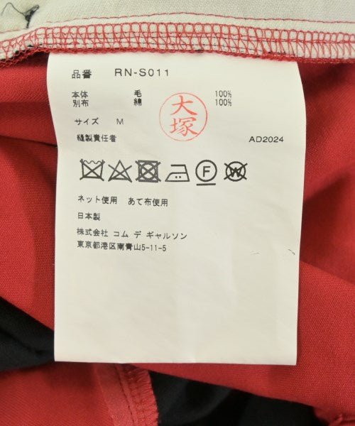 COMME des GARCONS COMME des GARCONS 長裙/超長裙