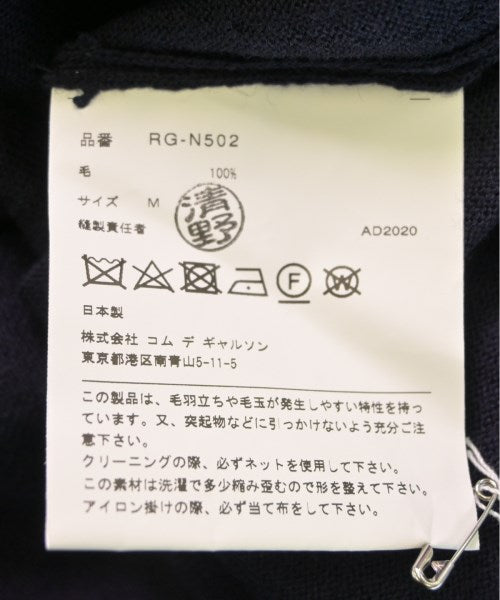 COMME des GARCONS COMME des GARCONS 毛衣