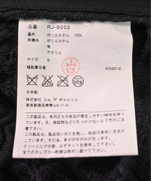 COMME des GARCONS COMME des GARCONS 休襯衫