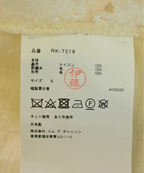 COMME des GARCONS COMME des GARCONS 毛衣