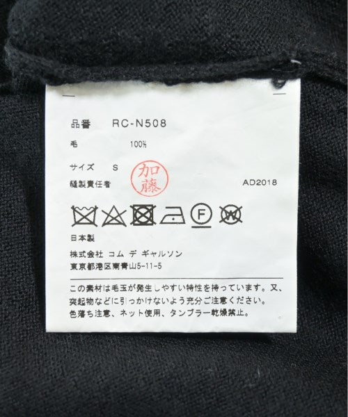 COMME des GARCONS COMME des GARCONS 毛衣