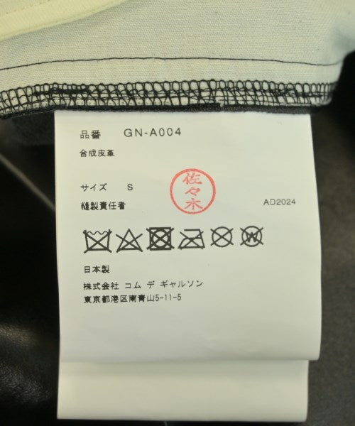 COMME des GARCONS 洋裝