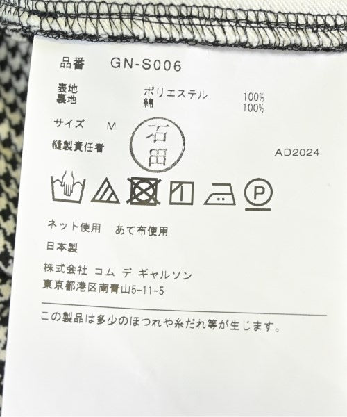 COMME des GARCONS 膝上裙