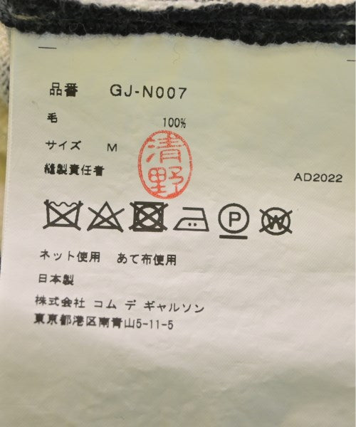 COMME des GARCONS 毛衣