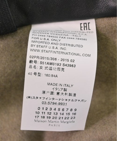 Maison Margiela 其他大衣