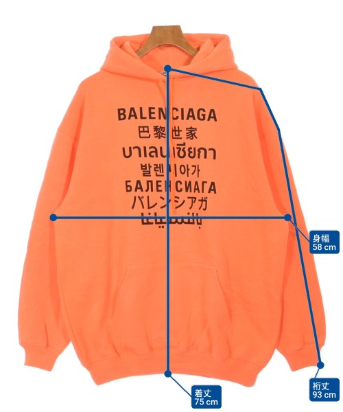 BALENCIAGA 連帽衫