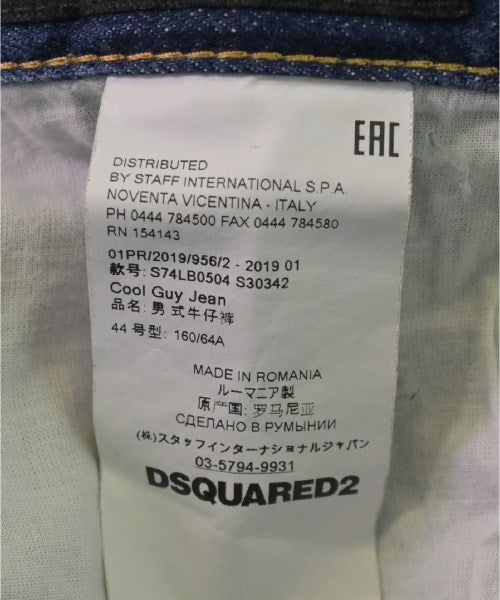 DSQUARED 牛仔
