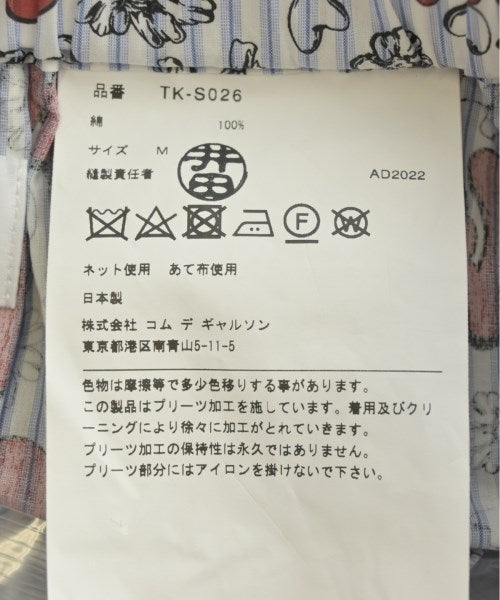 TAO COMME des GARCONS 長裙/超長裙