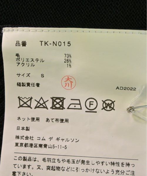 TAO COMME des GARCONS 毛衣