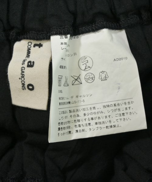 TAO COMME des GARCONS 膝上裙