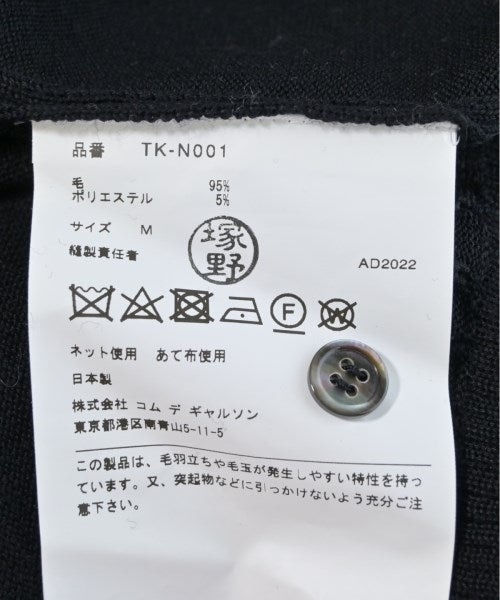 TAO COMME des GARCONS 開襟衫