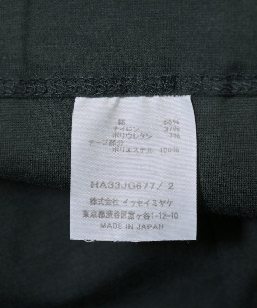 Haat 長裙/超長裙