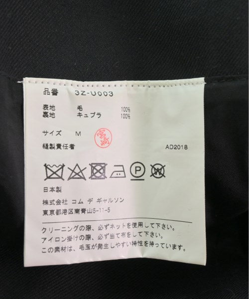 noir kei ninomiya 連身衣/馬戲團服/連身