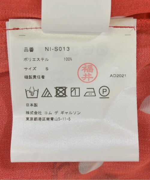 COMME des GARCONS GIRL 膝上裙