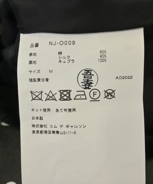 COMME des GARCONS GIRL 洋裝