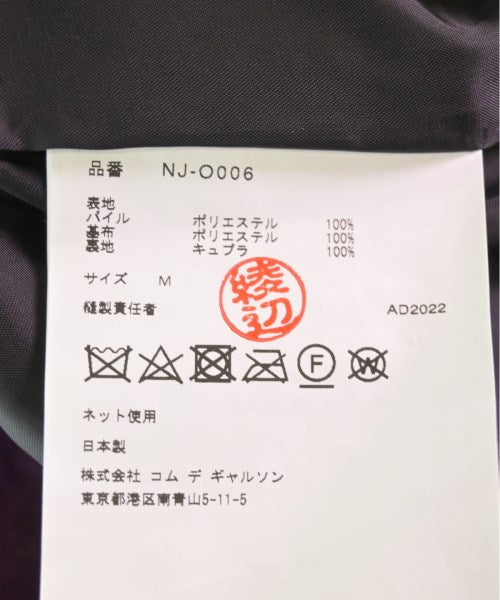 COMME des GARCONS GIRL 洋裝