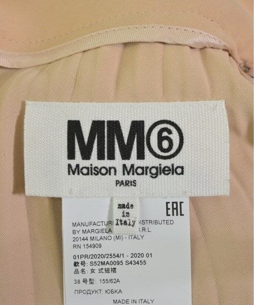 MM6 長裙/超長裙