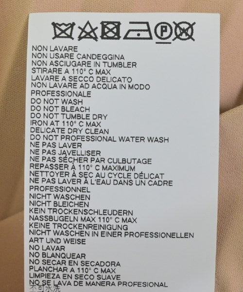 MM6 長裙/超長裙