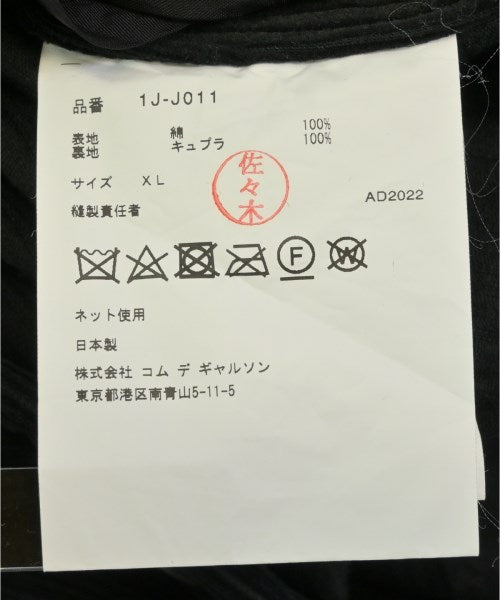 BLACK COMME des GARCONS 休夾克