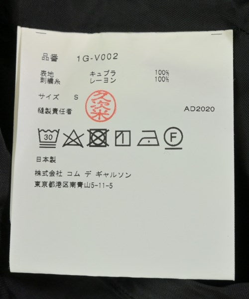 BLACK COMME des GARCONS 背心