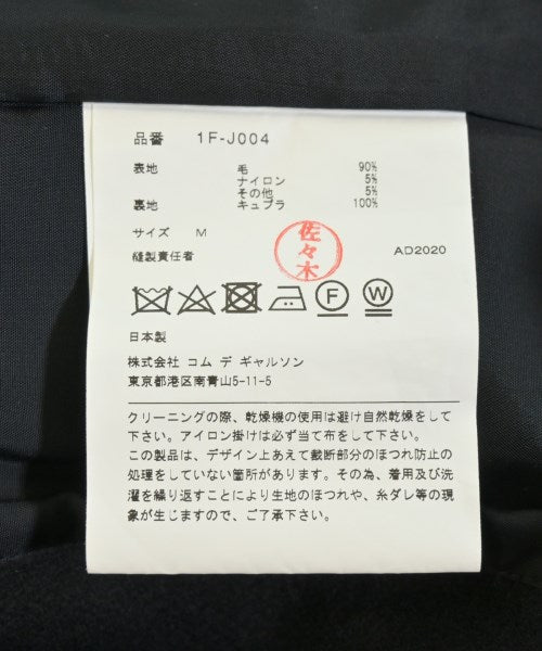 BLACK COMME des GARCONS 其他大衣