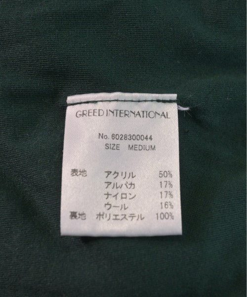 GREED 長裙/超長裙