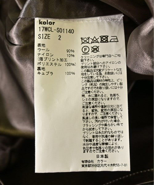 kolor 膝上裙