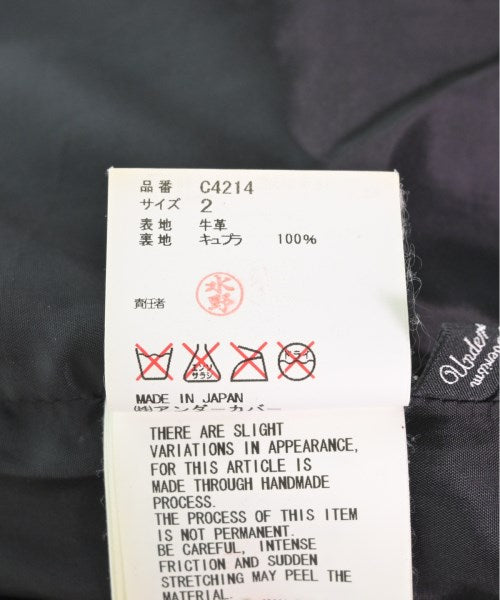 UNDERCOVERISM 騎士夾克