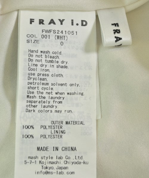 FRAY I.D 長裙/超長裙